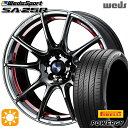 【取付対象】225/40R18 92W XL ピレリ パワジー Weds ウェッズスポーツ SA25R RLC (レッドライトクローム) 18インチ 7.5J 5H114.3 サマータイヤホイールセット