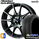 マツダ2 ノート 195/55R16 91V XL ミシュラン クロスクライメート2 Weds ウェッズスポーツ SA25R WBC (ウォースブラッククリアー...