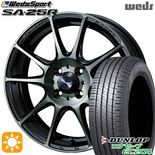 【取付対象】165/50R15 76V XL ダンロップ エナセーブ EC204 Weds ウェッズスポーツ SA25R WBC (ウォースブラッククリアー) 15インチ 5.0J 4H100 サマータイヤホイールセット