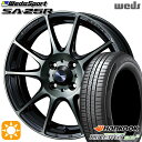 【取付対象】185/65R15 88T ハンコック KlnERGy ECO2 K435 Weds ウェッズスポーツ SA25R WBC (ウォースブラッククリアー) 15インチ 6.0J 4H100 サマータイヤホイールセット