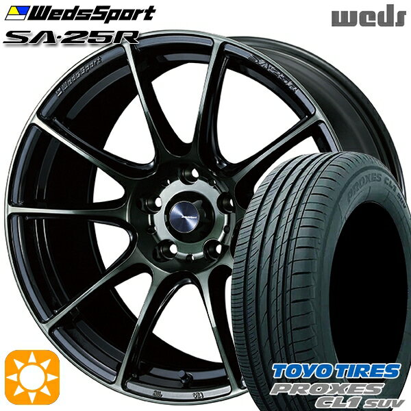 【取付対象】ヴェゼル レガシィ 225/60R18 100H トーヨー プロクセス CL1 SUV Weds ウェッズスポーツ SA25R WBC (ウォースブラッククリアー) 18インチ 7.0J 5H114.3 サマータイヤホイールセット