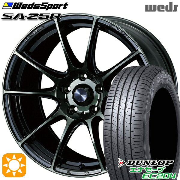 【取付対象】C-HR ヴェゼル 225/50R18 95W ダンロップ エナセーブ EC204 Weds ウェッズスポーツ SA25R WBC (ウォースブラッククリアー) 18インチ 7.0J 5H114.3 サマータイヤホイールセット