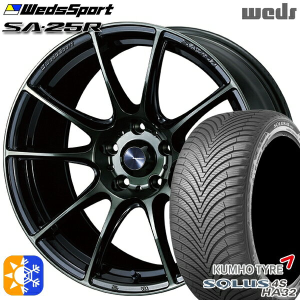 アイシス ノア 215/45R17 91V XL クムホ ソルウス 4S HA32 Weds ウェッズスポーツ SA25R WBC (ウォースブラッククリアー) 17インチ 7.0J 5H114.3 オールシーズンタイヤホイールセット 1