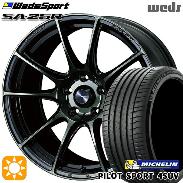 【取付対象】235/60R18 107W XL ミシュラン パイロットスポーツ4 SUV Weds ウェッズスポーツ SA25R WBC (ウォースブラッククリアー) 18インチ 7.0J 5H114.3 サマータイヤホイールセット