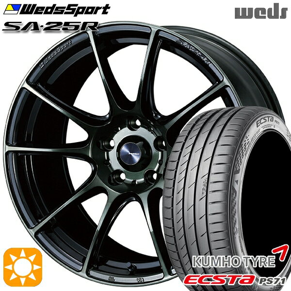 【取付対象】アクセラ アテンザ 215/45R18 93W XL クムホ エクスタ PS71 Weds ウェッズスポーツ SA25R WBC (ウォースブラッククリアー) 18インチ 7.0J 5H114.3 サマータイヤホイールセット