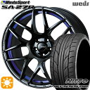 【取付対象】215/35R18 84W XL ニットー NT555 G2 Weds ウェッズスポーツ SA27R BLC2(ブルーライトクロームツー) 18インチ 7.5J 5H114.3 サマータイヤホイールセット