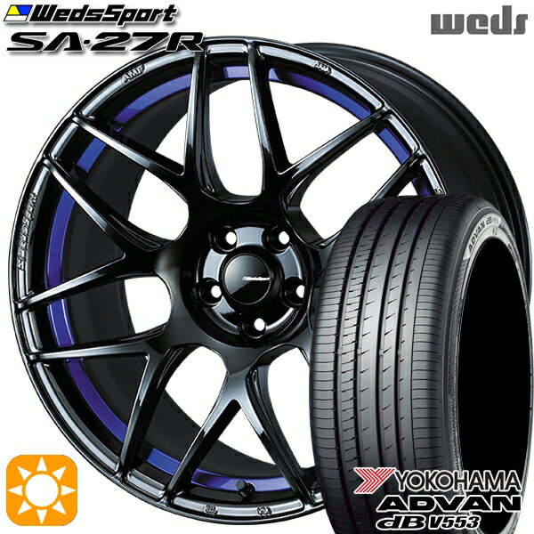 【取付対象】マークX スカイライン 225/45R18 95W XL ヨコハマ アドバンデシベル V553 Weds ウェッズスポーツ SA27R BLC2（ブルーライトクロームツー） 18インチ 7.5J 5H114.3 サマータイヤホイールセット