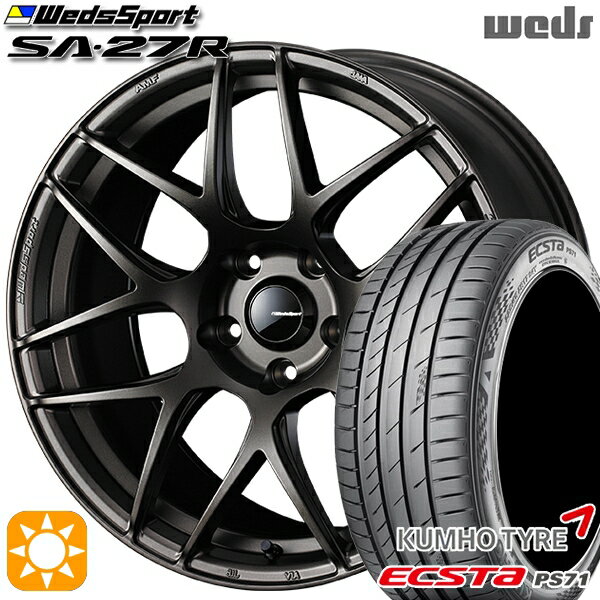 【取付対象】205/40R17 84W XL クムホ エクスタ PS71 Weds ウェッズスポーツ SA27R EJ-BRONZE（EJプロンズ） 17インチ 6.5J 4H100 サマータイヤホイールセット