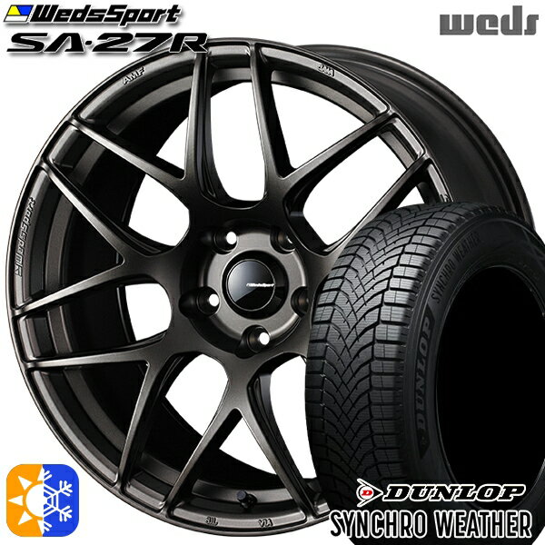 【取付対象】205/45R17 88V XL ダンロップ シンクロウェザー Weds ウェッズスポーツ SA27R EJ-BRONZE（EJプロンズ） 17インチ 6.5J 4H100 オールシーズンタイヤホイールセット