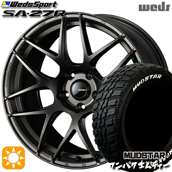 【取付対象】225/55R18 98T WL マッドスター ワンパク M/T ホワイトレター Weds ウェッズスポーツ SA27R EJ-BRONZE（EJプロンズ） 18インチ 7.5J 5H114.3 サマータイヤホイールセット