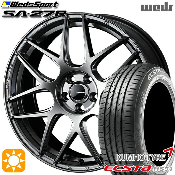 【取付対象】165/50R15 76V XL クムホ エクスタ HS51 Weds ウェッズスポーツ SA27R PSB（プラチナシルバーブラック） 15インチ 5.0J 4H100 サマータイヤホイールセット