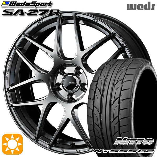 5/15ポイント5倍★215/45R18 93Y XL ニットー NT555 G2 Weds ウェッズスポーツ SA27R PSB（プラチナシルバーブラック） 18インチ 7.5J 5H114.3 サマータイヤホイールセット