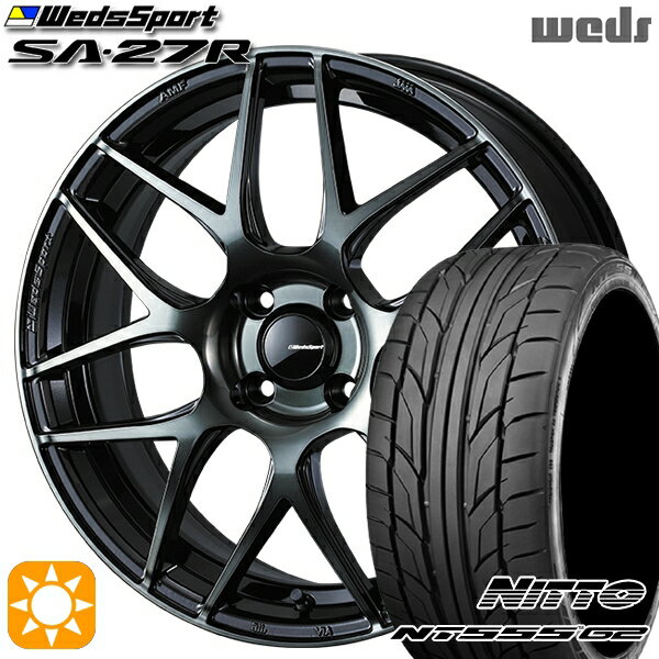 【取付対象】205/45R17 88W XL ニットー NT555 G2 Weds ウェッズスポーツ SA27R WBC（ウォースブラッククリアー） 17インチ 6.5J 4H100 サマータイヤホイールセット