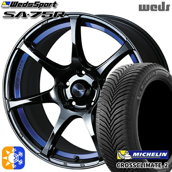 アクア ヤリス 205/40R17 84W XL ミシュラン クロスクライメート2 Weds ウェッズスポーツ SA75R BLCII（ブルーライトクロームツー） 17インチ 6.5J 4H100 オールシーズンタイヤホイールセット