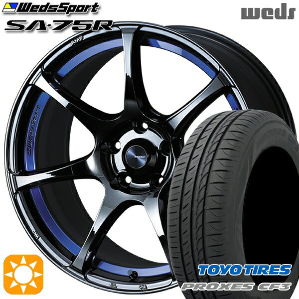2/15 P+5倍 【取付対象】アクア ヤリス 195/45R17 85W XL トーヨー プロクセス CF3 Weds ウェッズスポーツ SA75R BLCII（ブルーライトクロームツー） 17インチ 6.5J 4H100 サマータイヤホイールセット