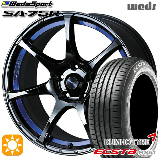 【取付対象】195/40R17 81W XL クムホ エクスタ HS51 Weds ウェッズスポーツ SA75R BLCII（ブルーライトクロームツー） 17インチ 6.5J 4H100 サマータイヤホイールセット