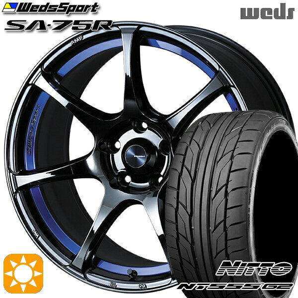 【取付対象】マツダ2 ノート 205/45R17 88W XL ニットー NT555 G2 Weds ウェッズスポーツ SA75R BLCII（ブルーライトクロームツー） 17インチ 6.5J 4H100 サマータイヤホイールセット