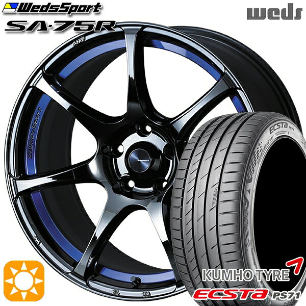 【取付対象】マツダ2 ノート 205/45R17 88W XL クムホ エクスタ PS71 Weds ウェッズスポーツ SA75R BLCII（ブルーライトクロームツー） 17インチ 6.5J 4H100 サマータイヤホイールセット