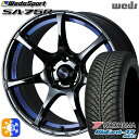 235/50R18 101Y XL Rn} u[A[X 4S AW21 Weds EFbYX|[c SA75R BLCIIiu[CgN[c[j 18C` 8.5J 5H114.3 I[V[Y^CzC[Zbg