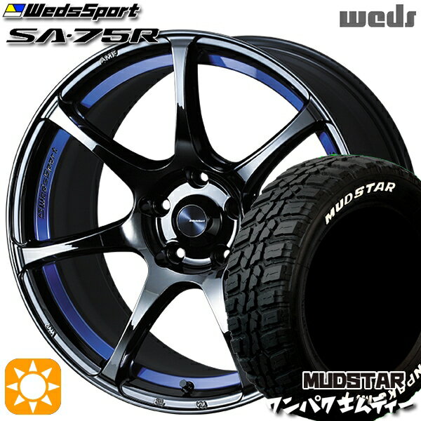 【取付対象】ヴェゼル レガシィ 225/60R18 100T WL マッドスター ワンパク M/T ホワイトレター Weds ウェッズスポーツ SA75R BLCII（ブルーライトクロームツー） 18インチ 8.5J 5H114.3 サマータイヤホイールセット