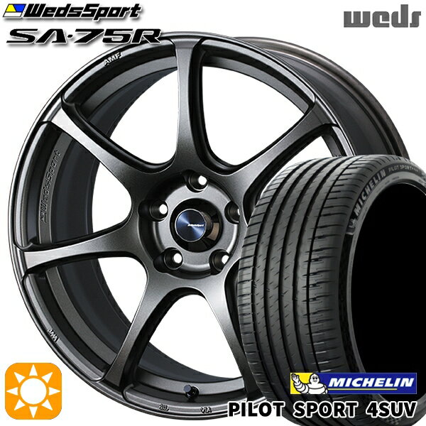 【取付対象】235/60R18 107W XL ミシュラン パイロットスポーツ4 SUV Weds ウェッズスポーツ SA75R EJ-ブロンズ 18インチ 7.5J 5H114.3 サマータイヤホイールセット