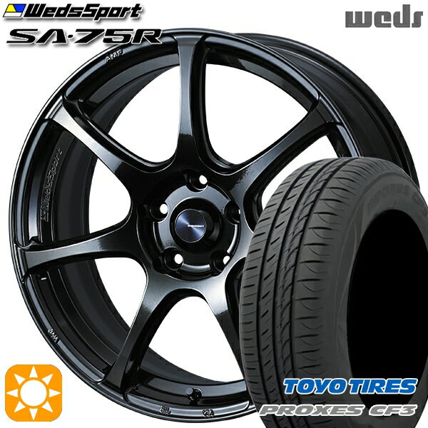 【取付対象】165/55R15 75V トーヨー プロクセス CF3 Weds ウェッズスポーツ SA75R HBCII (ハイパーブラッククリアツー 15インチ 5.0J 4H100 サマータイヤホイールセット