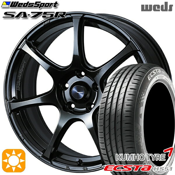 【取付対象】195/40R17 81W XL クムホ エクスタ HS51 Weds ウェッズスポーツ SA75R HBCII (ハイパーブラッククリアツー 17インチ 6.5J 4H100 サマータイヤホイールセット