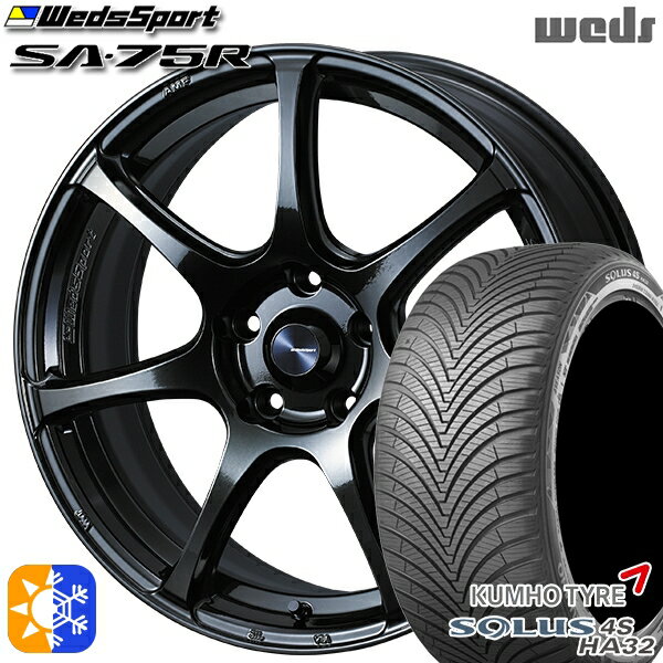 235/50R18 101V XL クムホ ソルウス 4S HA32 SUV Weds ウェッズスポーツ SA75R HBCII (ハイパーブラッククリアツー 18インチ 8.5J 5H114.3 オールシーズンタイヤホイールセット