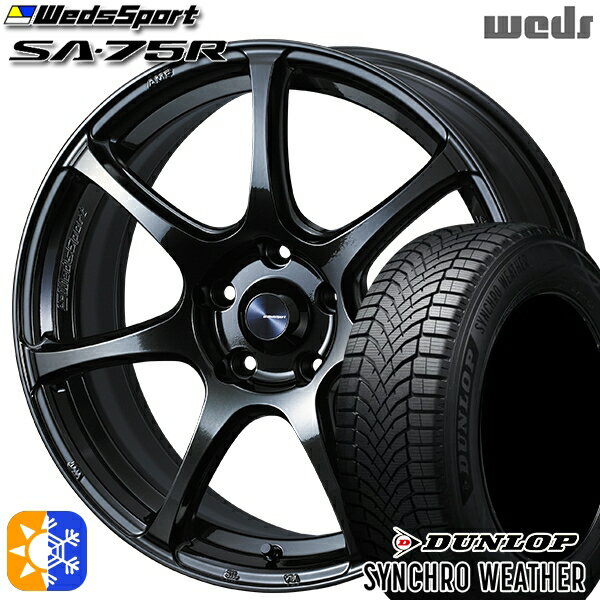 【取付対象】215/45R18 89W ダンロップ シンクロウェザー Weds ウェッズスポーツ SA75R HBCII (ハイパーブラッククリアツー 18インチ 7.5J 5H114.3 オールシーズンタイヤホイールセット