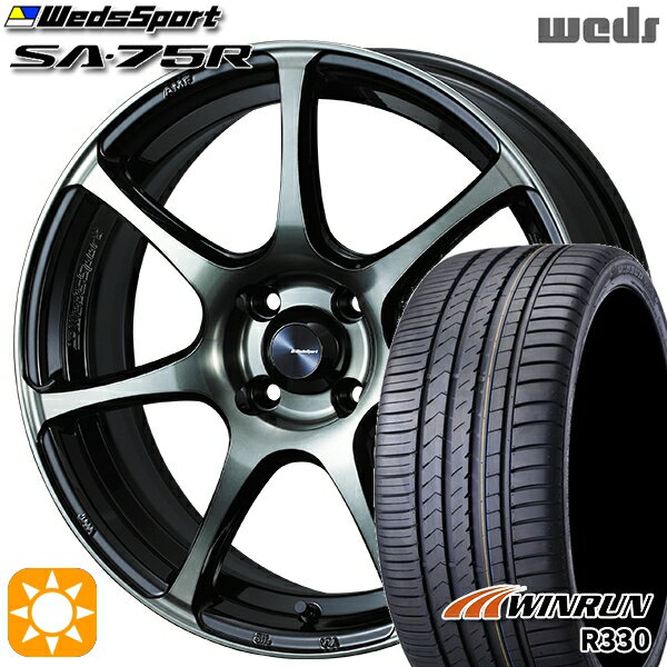 【取付対象】165/50R15 76V XL ウィンラン R330 Weds ウェッズスポーツ SA75R WBC (ウォースブラッククリアー) 15インチ 5.0J 4H100 サマータイヤホイールセット