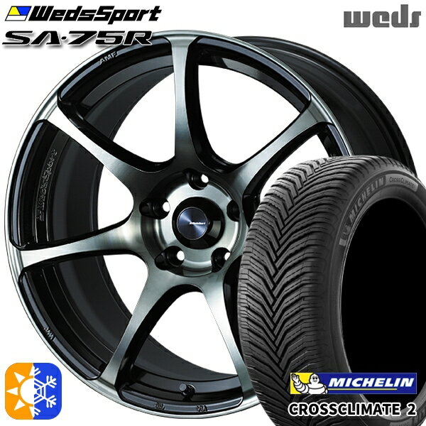 215/50R17 95W XL ミシュラン クロスクライメート2 Weds ウェッズスポーツ SA75R WBC (ウォースブラッククリアー) 17インチ 7.0J 5H100 オールシーズンタイヤホイールセット