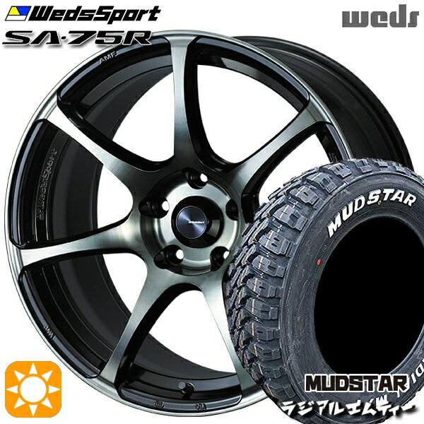 【取付対象】225/65R17 102T マッドスター ラジアルM/T Weds ウェッズスポーツ SA75R WBC (ウォースブラッククリアー) 17インチ 7.0J 5H114.3 サマータイヤホイールセット