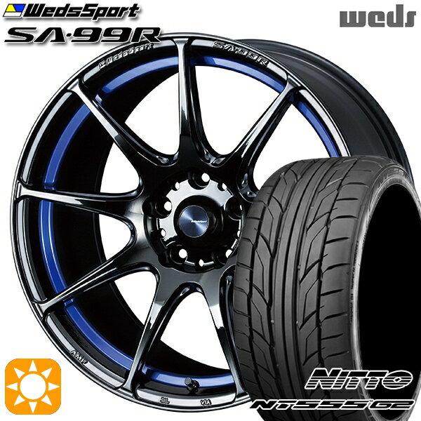【取付対象】225/40R18 92Y XL ニットー NT555 G2 Weds ウェッズスポーツ SA99R BLCII (ブルーライトクロームツー) 18インチ 7.5J 5H114.3 サマータイヤホイールセット