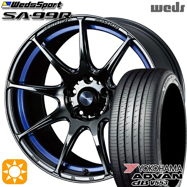【取付対象】アウトランダー エクストレイル 225/55R18 98V ヨコハマ アドバンデシベル V553 Weds ウェッズスポーツ SA99R BLCII (ブルーライトクロームツー) 18インチ 7.5J 5H114.3 サマータイヤホイールセット