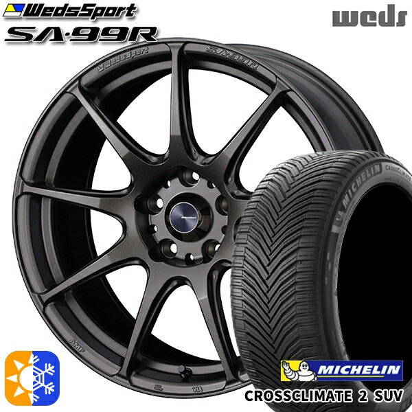 C-HR ヴェゼル 225/50R18 95W ミシュラン クロスクライメート2 SUV Weds ウェッズスポーツ SA99R EJ-BRONZE (イージェーブロンズ) 18インチ 8.0J 5H114.3 オールシーズンタイヤホイールセット