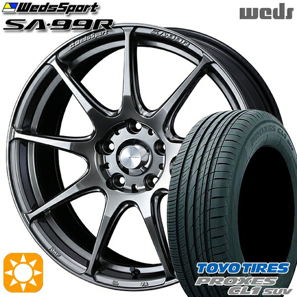 【取付対象】アウトランダー デリカD5 225/55R18 98V トーヨー プロクセス CL1 SUV Weds ウェッズスポーツ SA99R PSB (プラチナシルバーブラック) 18インチ 8.5J 5H114.3 サマータイヤホイールセット