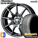 C-HR ヴェゼル 225/50R18 95W コンチネンタル DWS06+ SUV Weds ウェッズスポーツ SA99R PSB (プラチナシルバーブラック...