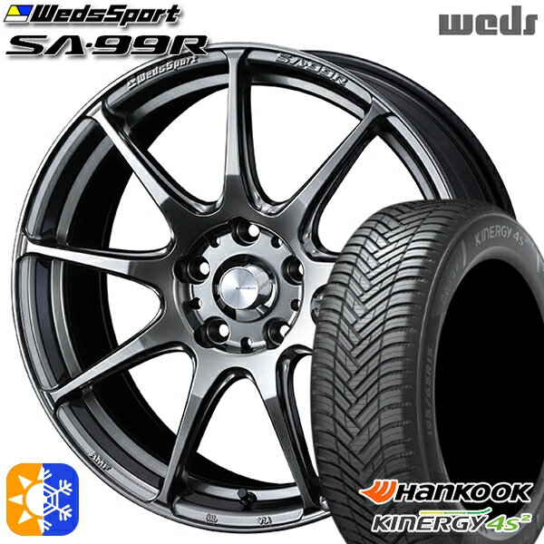 205/50R17 93W XL ハンコック KInERGy 4s 2 (H750) Weds ウェッズスポーツ SA99R PSB (プラチナシルバーブラック) 17インチ 7.0J 5H114.3 オールシーズンタイヤホイールセット