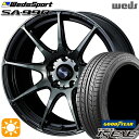 【取付対象】リーフ レヴォーグ 215/50R17 95V XL グッドイヤー イーグル LSEXE Weds ウェッズスポーツ SA99R WBC（ウォースブラッククリアー） 17インチ 7.0J 5H114.3 サマータイヤホイールセット