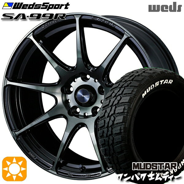 【取付対象】アウトランダー デリカD5 225/55R18 98T WL マッドスター ワンパク M/T ホワイトレター Weds ウェッズスポーツ SA99R WBC（ウォースブラッククリアー） 18インチ 7.5J 5H114.3 サマータイヤホイールセット