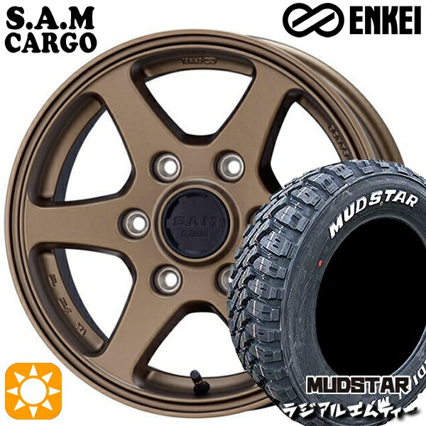 200系ハイエース 215/65R16 109/107R マッドスター ラジアル M/T ホワイトレター エンケイ S.A.M カーゴ 16インチ 6.5J 6H139.7 マットブロンズ 新品 サマータイヤホイール 4本セット 送料無料