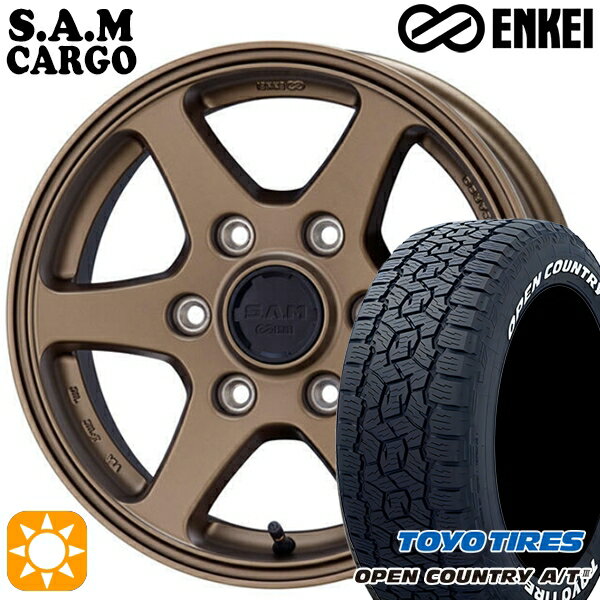 【取付対象】200系ハイエース 195/80R15 107/105N LT トーヨー オープンカントリーA/T3 ホワイトレター ENKEI S.A.M カーゴ マットブロンズ 15インチ 6.0J 6H139.7 サマータイヤホイールセット