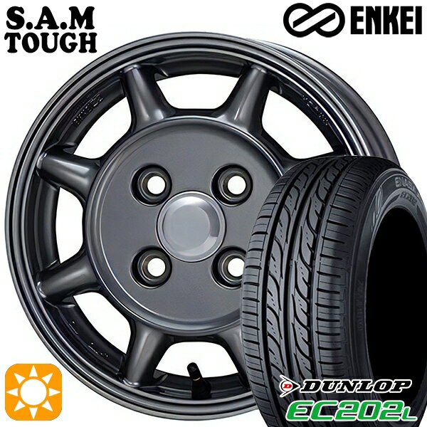 【取付対象】155/65R14 ダンロップ エナセーブ EC202L ENKEI S.A.M タフ ガンメタリック 14インチ 4.5J 4H100 サマータイヤホイールセット