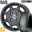 ڼоݡ165/55R14 72V 襳ϥ ֥롼 ES32 ENKEI S.A.M  ᥿å 14 5.0J 4H100 ޡۥ륻å