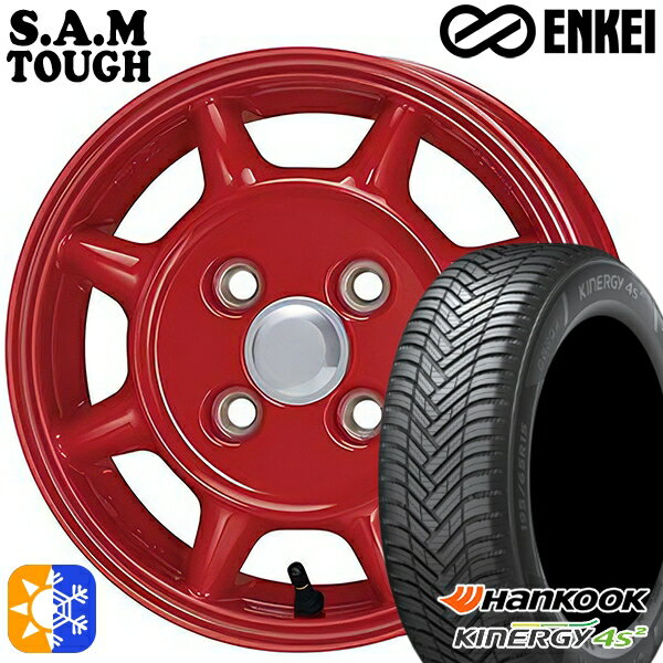 エブリィワゴン 165/60R14 75H ハンコック KInERGy 4s 2 (H750) ENKEI S.A.M タフ レッド 14インチ 4.5J 4H100 オールシーズンタイヤホイールセット