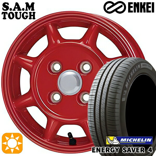 【取付対象】155/65R13 73S ミシュラン エナジーセイバー4 ENKEI S.A.M タフ レッド 13インチ 4.5J 4H100 サマータイヤホイールセット