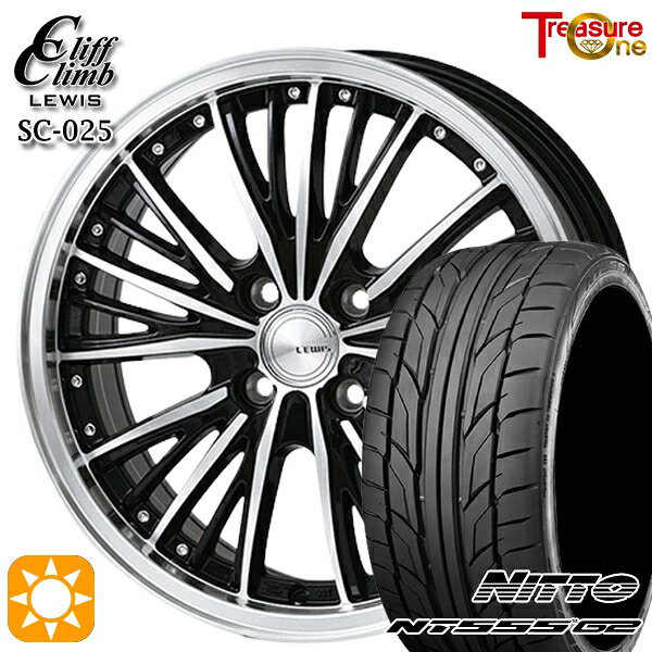 【取付対象】マツダ2 ノート 205/45R17 88W XL ニットー NT555 G2 トレジャーワン クリフクライム ルイス SC025 17インチ 7.0J 4H100 サマータイヤホイールセット