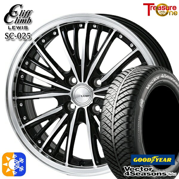 165/55R14 72H グッドイヤー ベクター フォーシーズンズ トレジャーワン クリフクライム ルイス SC025 14インチ 4.5J 4H100 オールシーズンタイヤホイールセット