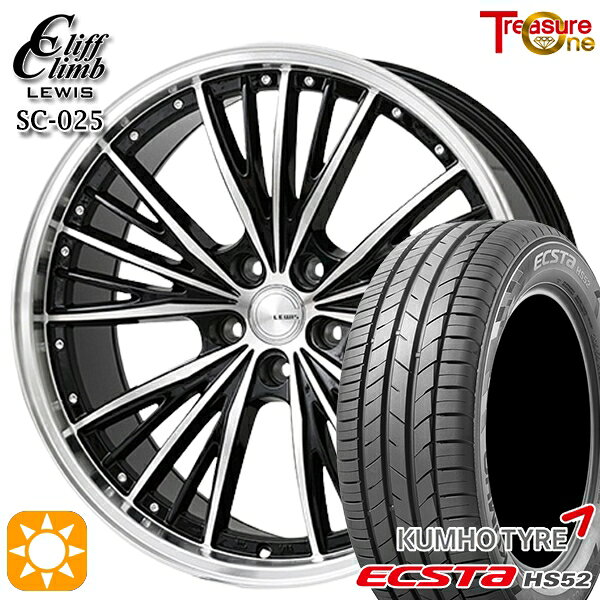 【取付対象】C-HR カローラクロス 215/60R17 100V XL クムホ エクスタ HS52 トレジャーワン クリフクライム ルイス SC025 17インチ 7.0J 5H114.3 サマータイヤホイールセット