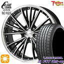 【取付対象】エクストレイル アテンザ 225/55R17 97W ラウフェン S FIT aS-01 LH02 トレジャーワン クリフクライム ルイス SC025 17インチ 7.0J 5H114.3 サマータイヤホイールセット(2)